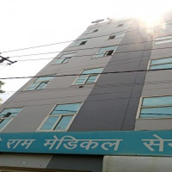 Shree Ram Medical Center