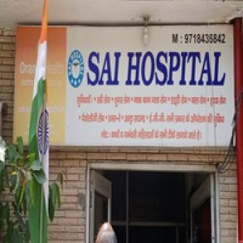 Sai Hospital 